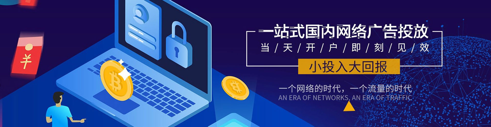 沈丘信息流运营