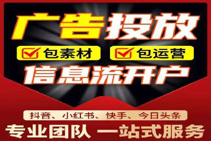 某某sem广告公司成功案例：如何通过SEM优化提高电商销售额