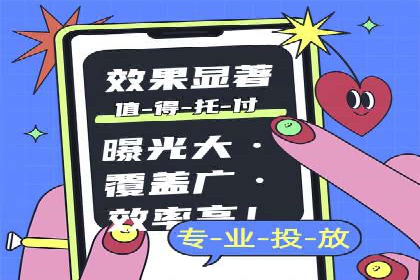 案例分享：SEM托管助力企业线上线下融合